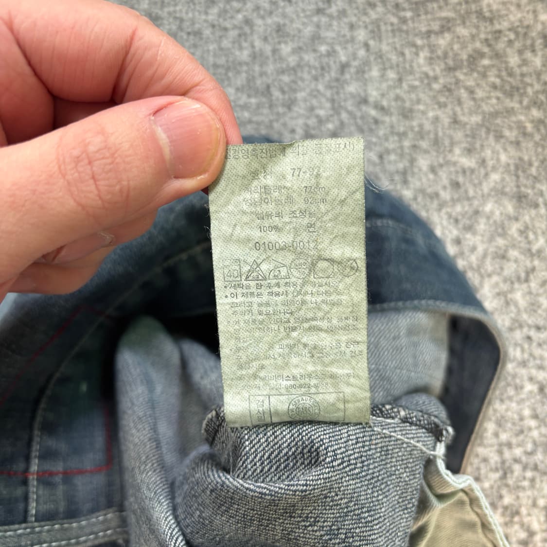 리바이스 엔지니어드진 데님 팬츠 (30/30) 상품이미지8