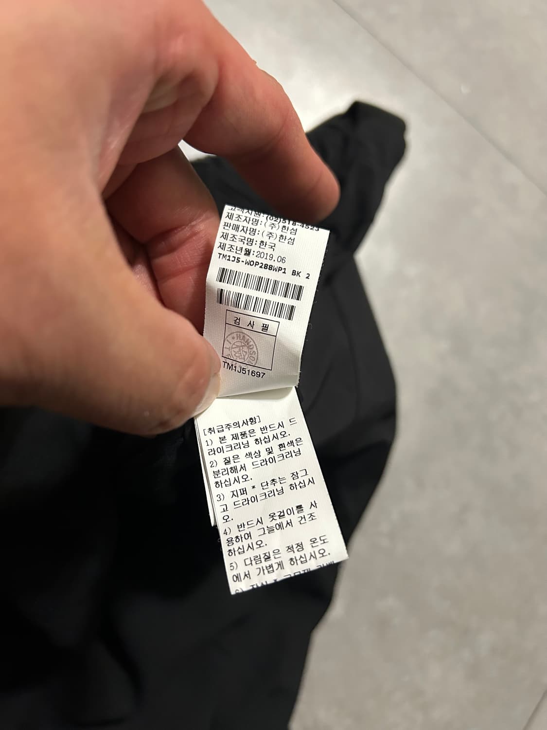 타임 포스트모던  블랙컬러  레터링 원피스 44size   상품이미지4