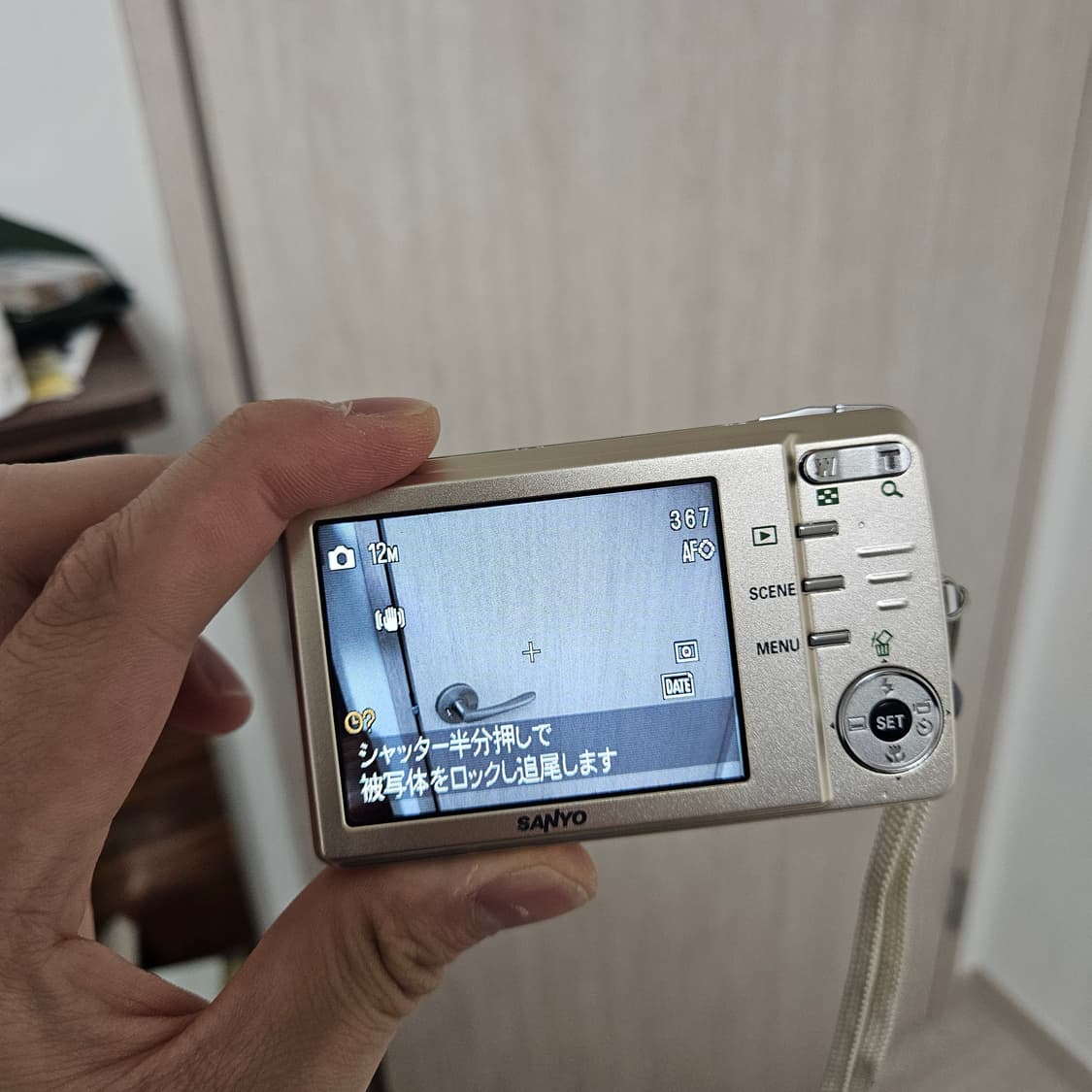 산요 작티 DSC-X1250 디카 샴페인 골드 색상 상품이미지7