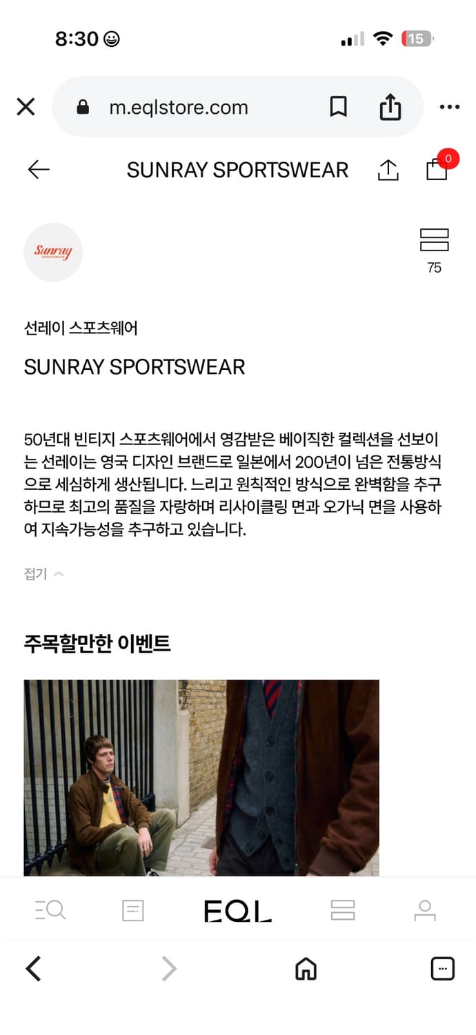 Sunray Sportswear Pua'ena  T-shirt 상품이미지7