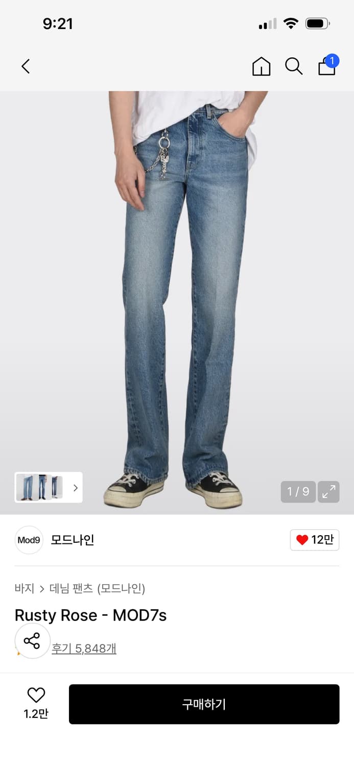 모드나인 러스티로즈 7s 33사이즈 상품이미지1