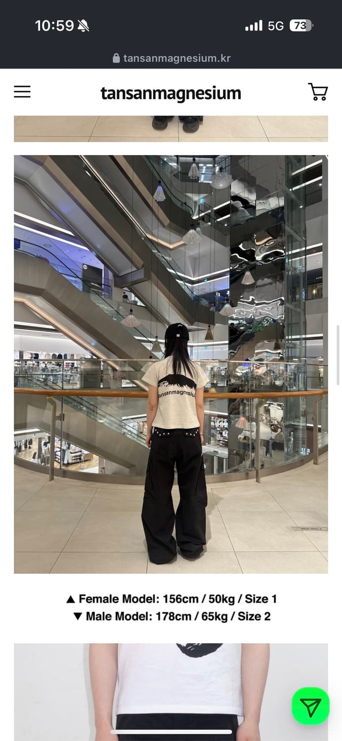 탄산마그네슘 나일론 와이드 카고팬츠 상품이미지2