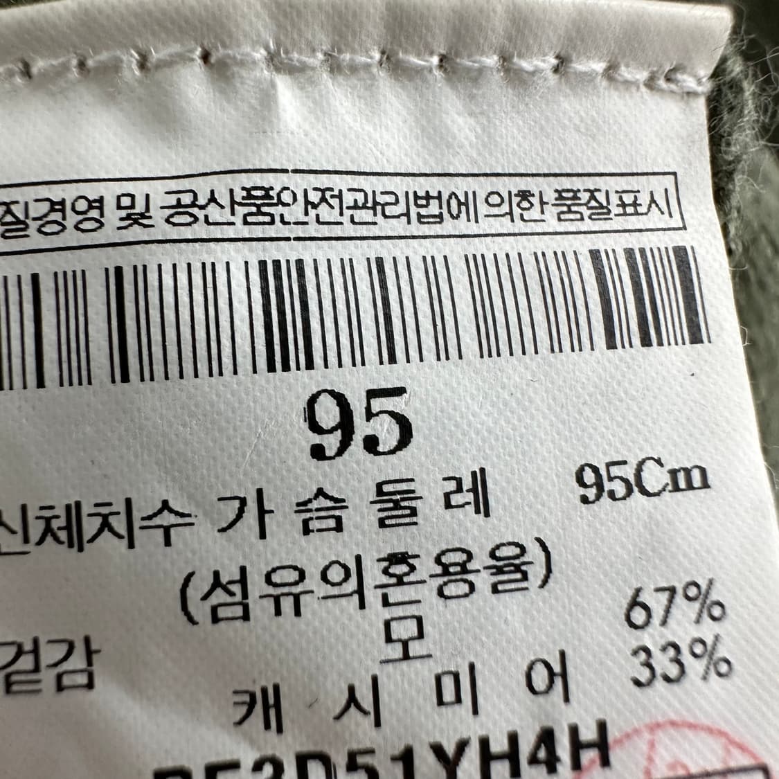 95 빈폴 여자 울 캐시미어 니트 원피스 상품이미지4