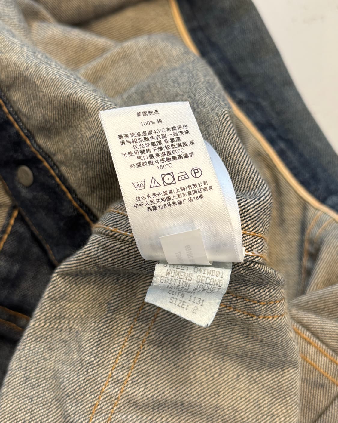 RRL 우먼스 2세대 노스필드 데님 자켓 상품이미지7