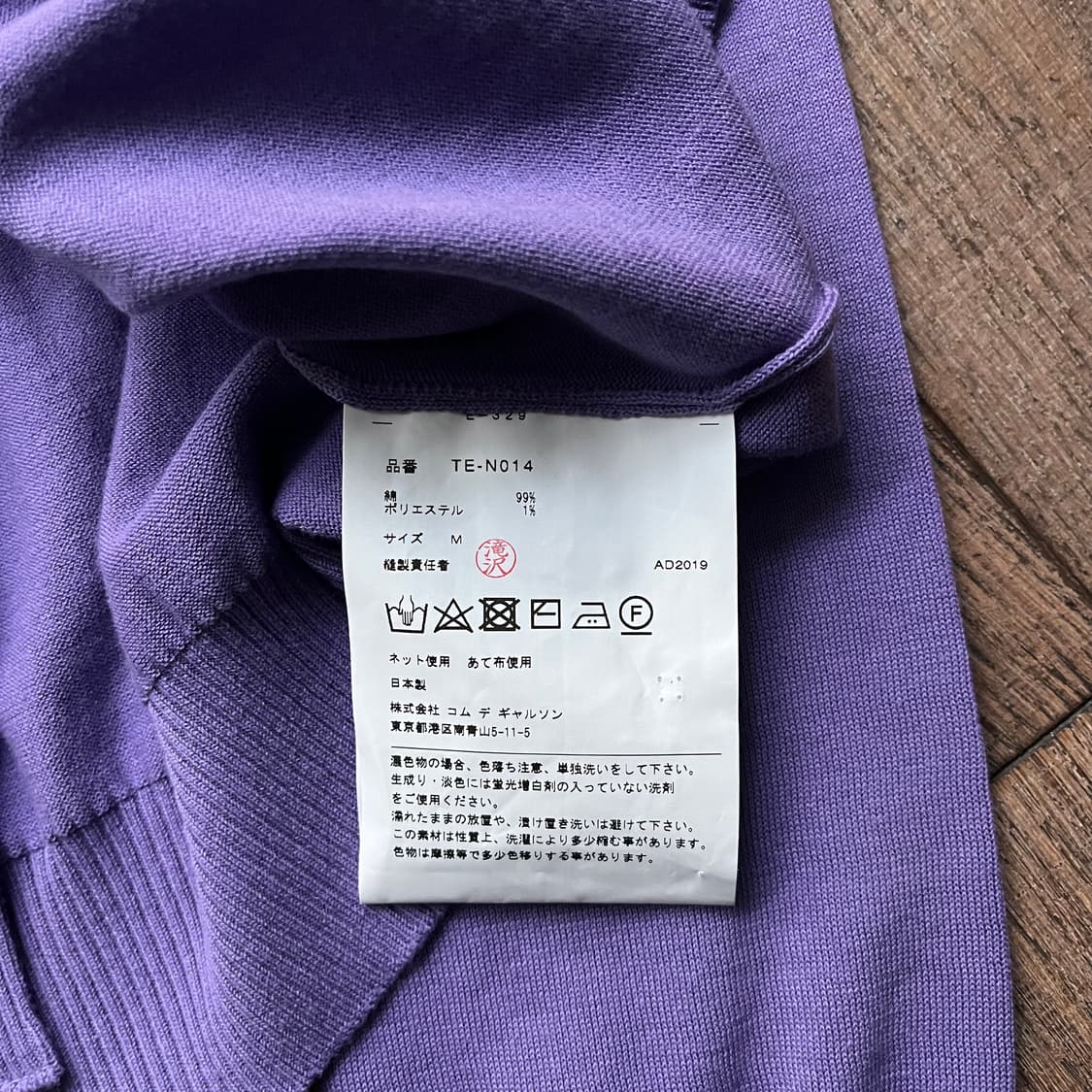 Pixel Logo Cardigan 상품이미지5