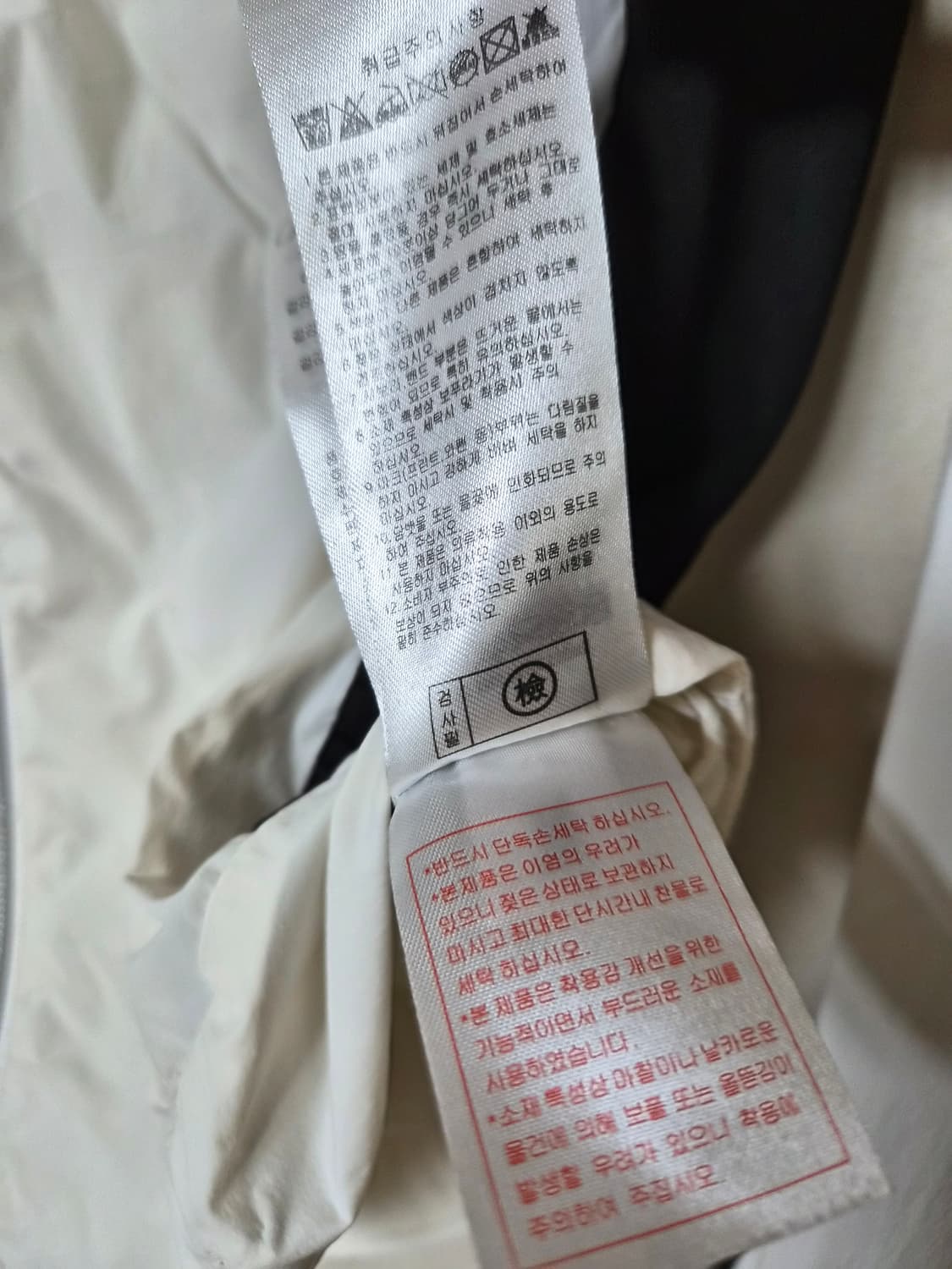 PXG정품 여성바람막이 90~95 상품이미지5