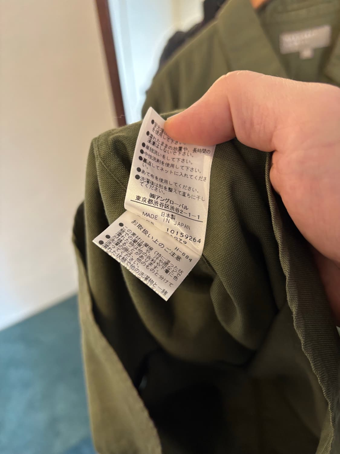 마가렛호웰 카키색 셔츠 S 상품이미지5