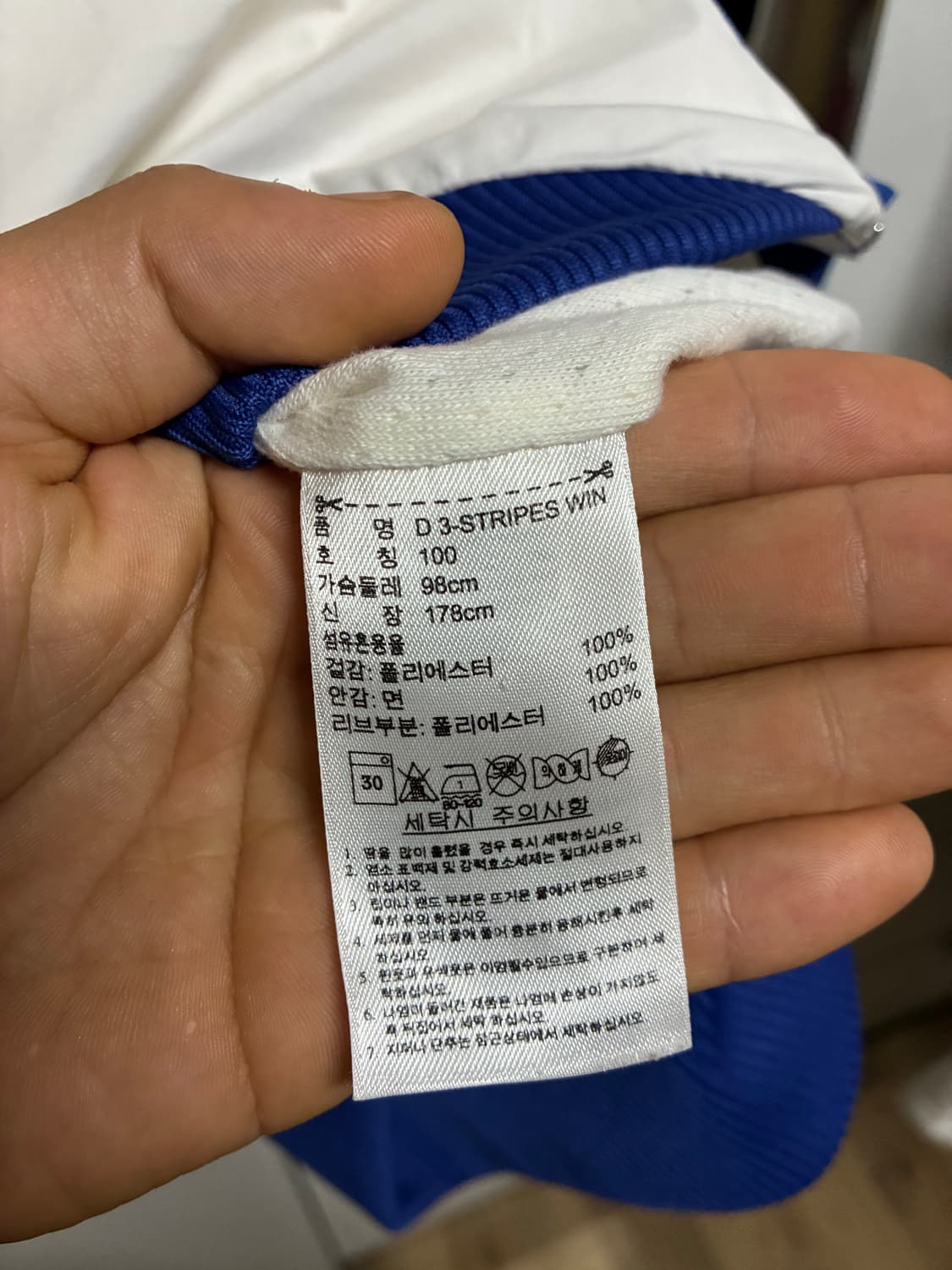 아디다스 바람막이 M/95 상품이미지4