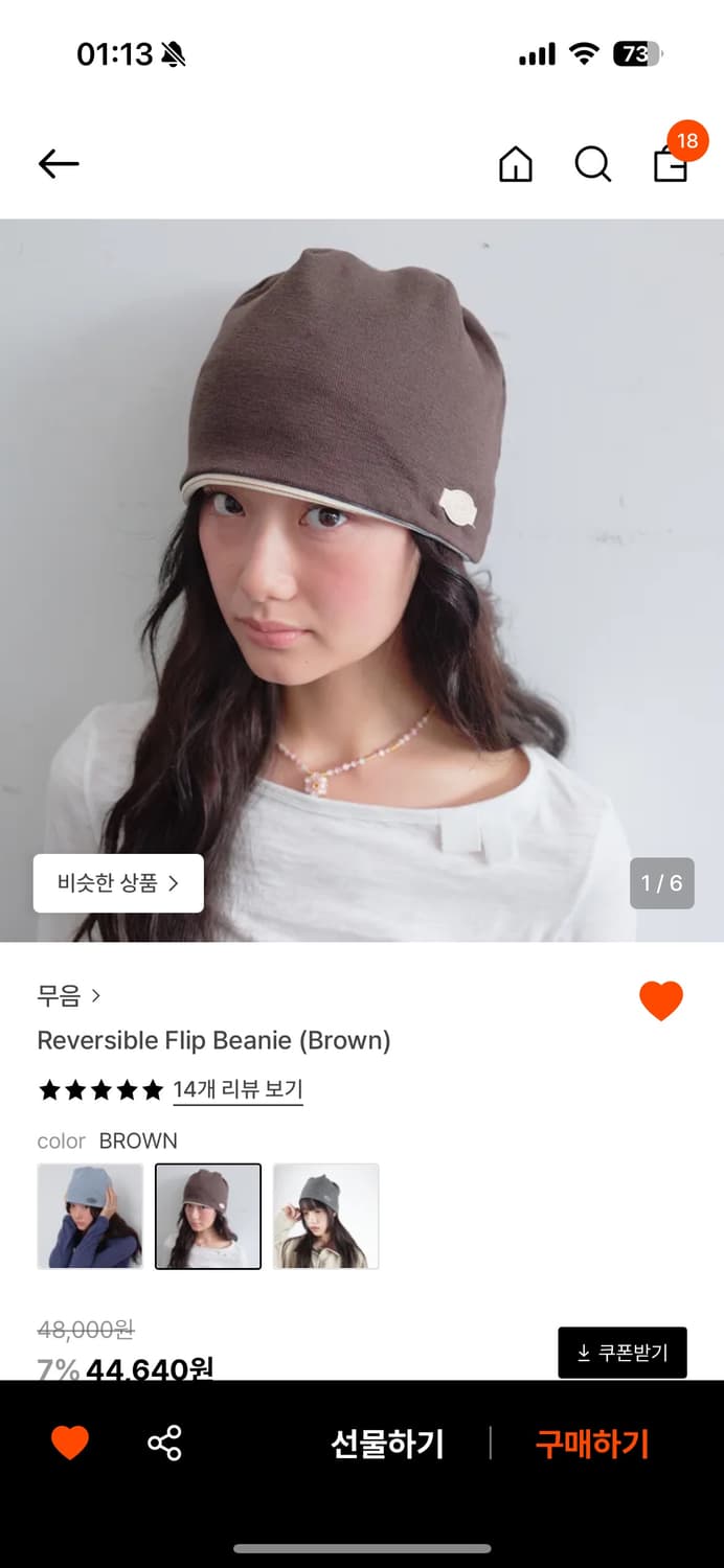 무음 비니 상품이미지2