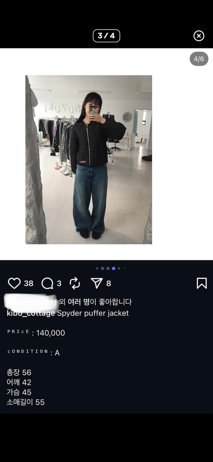 키보빈티지 푸퍼자켓 레어 상품이미지3