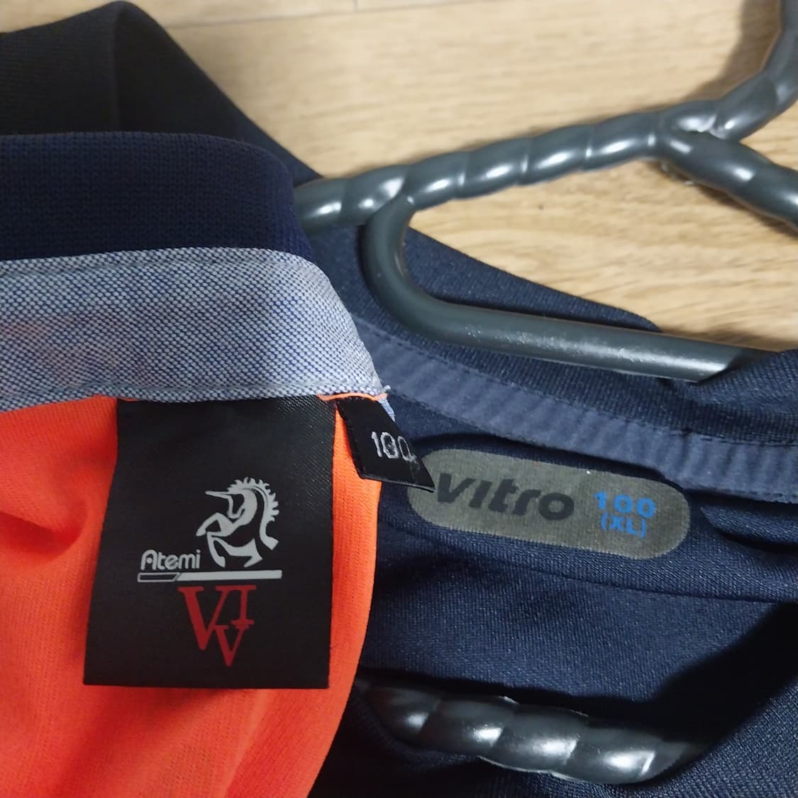 아테미 비트로 2벌 남자100 상품이미지5