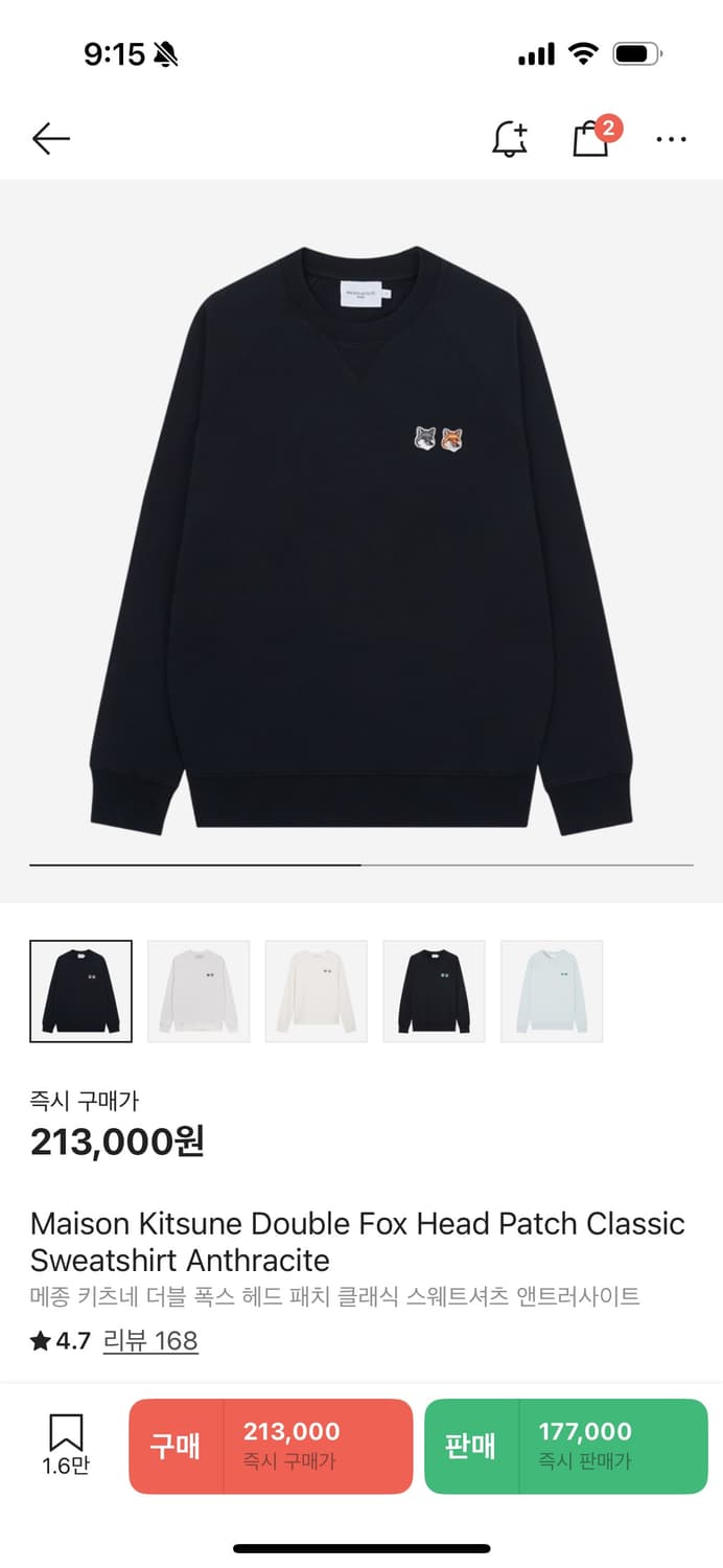 메종키츠네 더블 폭스 스웨트셔츠 S 상품이미지1