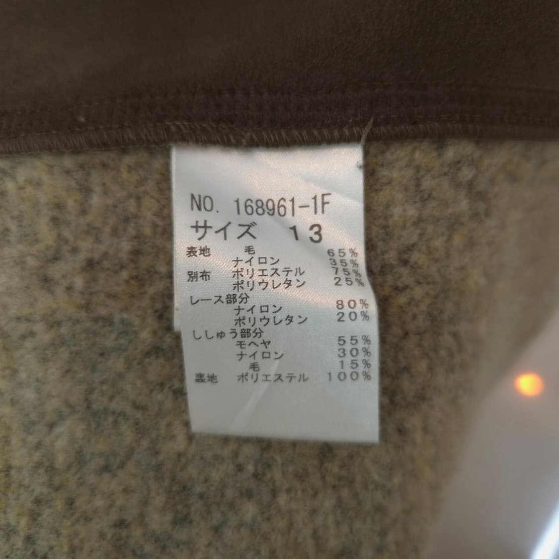 베이지 플레어 빅사이즈 울코트 상품이미지10