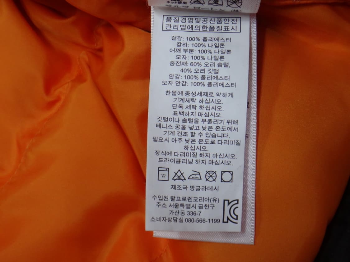 (XS) 데님앤서플라이 여성 성조기 카모 다운 패딩 상품이미지9