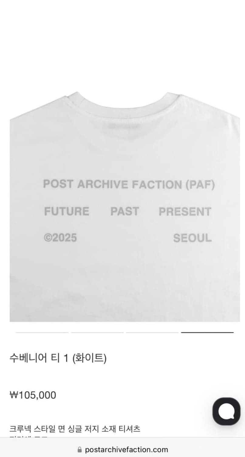 파프 수베니어 반팔티 s 상품이미지3