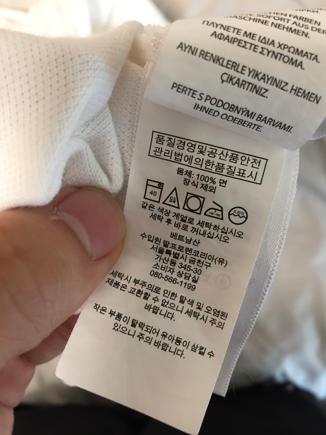 폴로 빅포니 화이트 카라티 상품이미지6