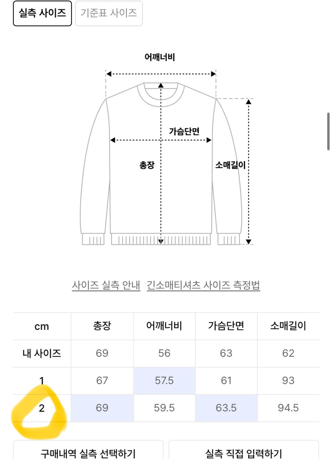 아이러브 키르시 루즈핏 후드티 네이비 2사이즈 상품이미지2