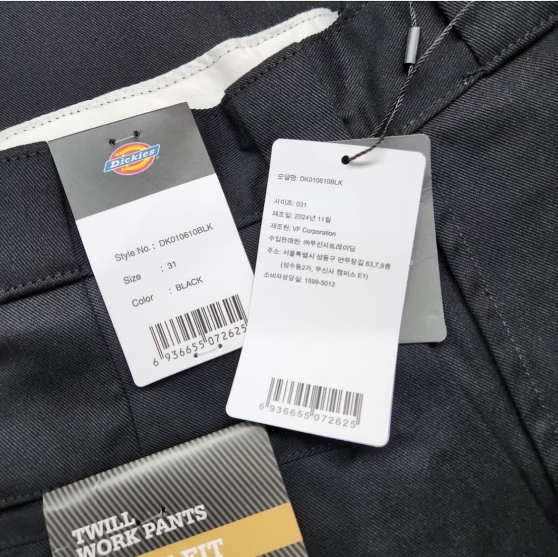 새상품)더블니 85283 루즈핏 워크팬츠 Black 상품이미지4