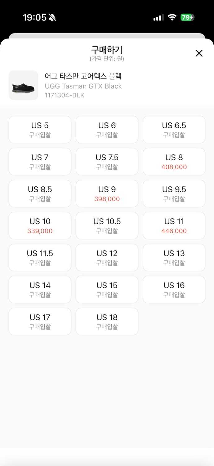 어그 타스만 gtx (고어텍스) 비브람 270 상품이미지2