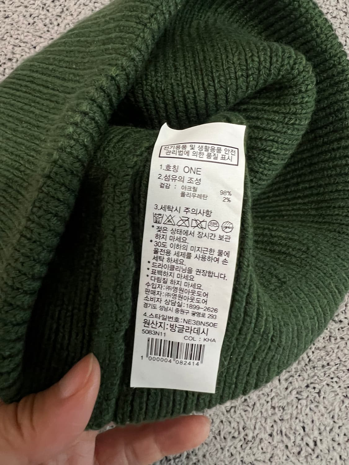 노스페이스 비니 상품이미지2