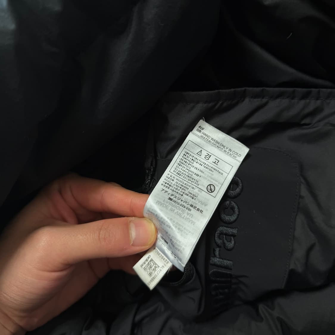 아디다스 x HUMAN RACE 롱패딩 (조끼 탈부착 가능) 상품이미지7