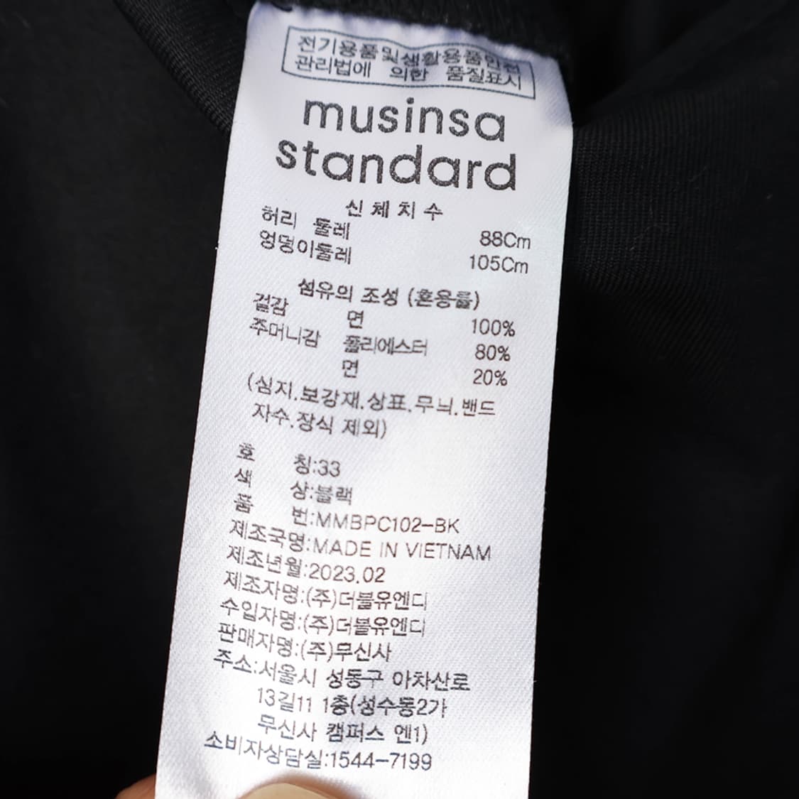 32/무신사스탠다드 코튼 구르카 팬츠 상품이미지6