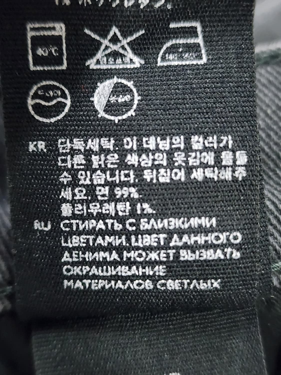 코스 우먼 슬림 미드라이즈 데님 팬츠 상품이미지8