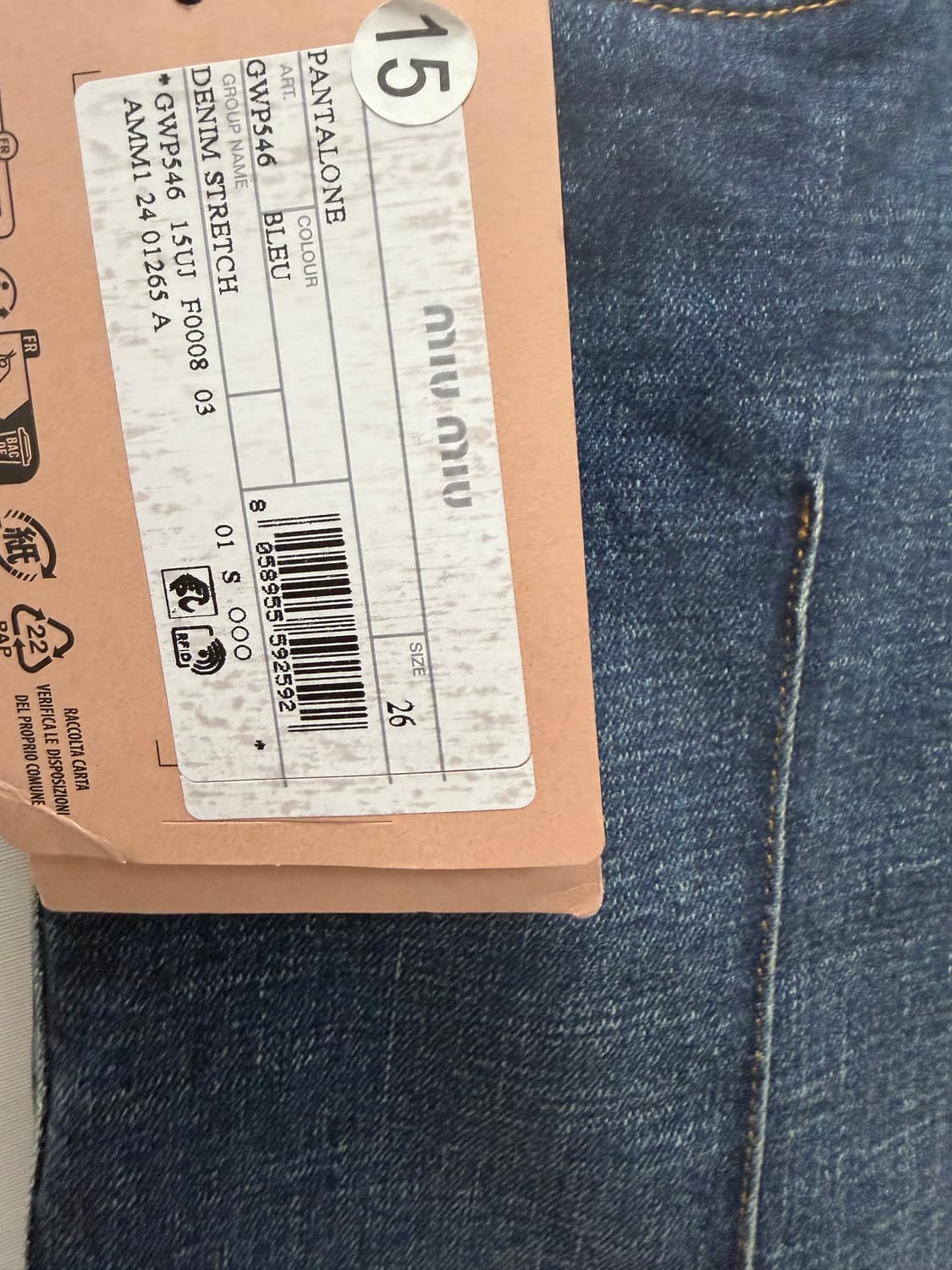 미우미우 로고 스트레치 데님팬츠 ( 29 ) 상품이미지7