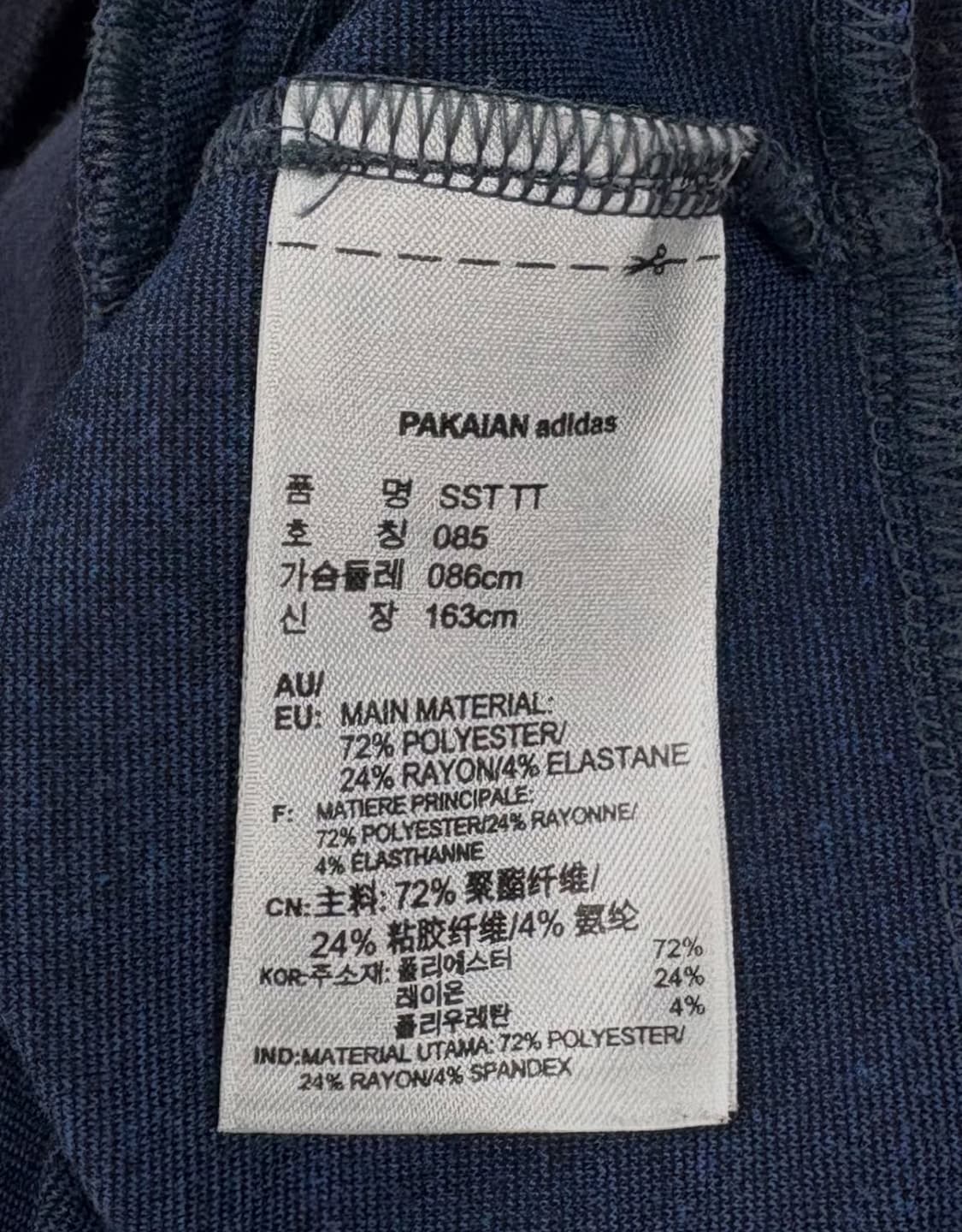  아디다스 여성 블루종 져지  상품이미지5