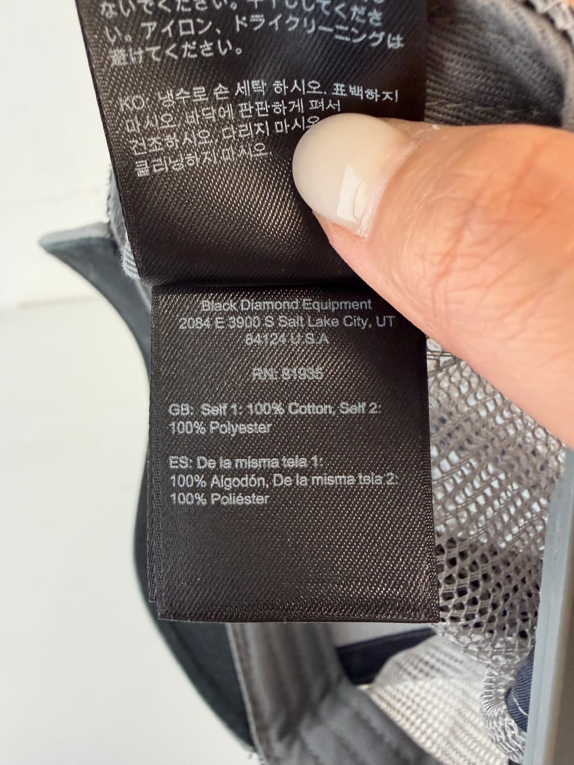 블랙다이아몬드 매쉬 메쉬 트러커 캡 볼캡 모자 상품이미지8