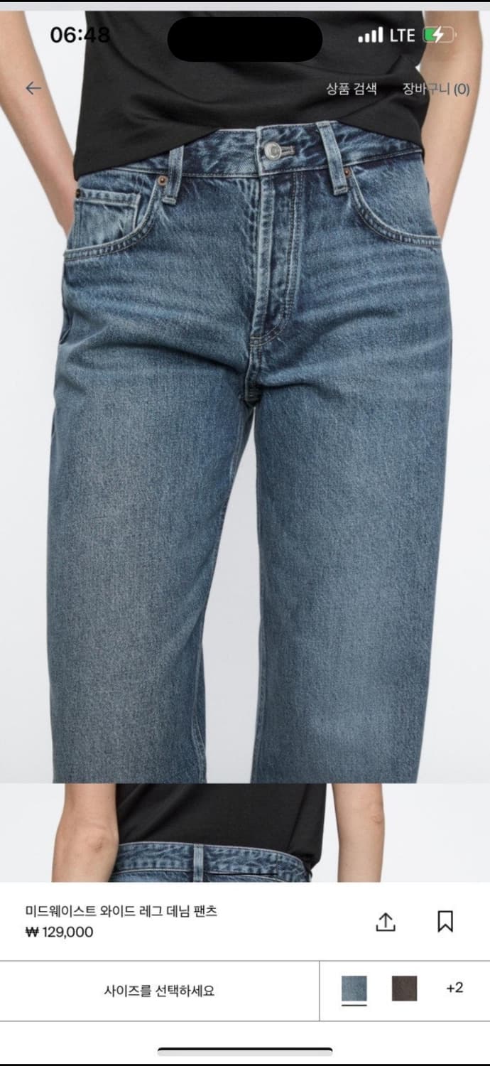 77사이즈) 마시모두띠 미드웨이스트 와이드 레그 데님 팬츠 흑청워싱팬츠 상품이미지5