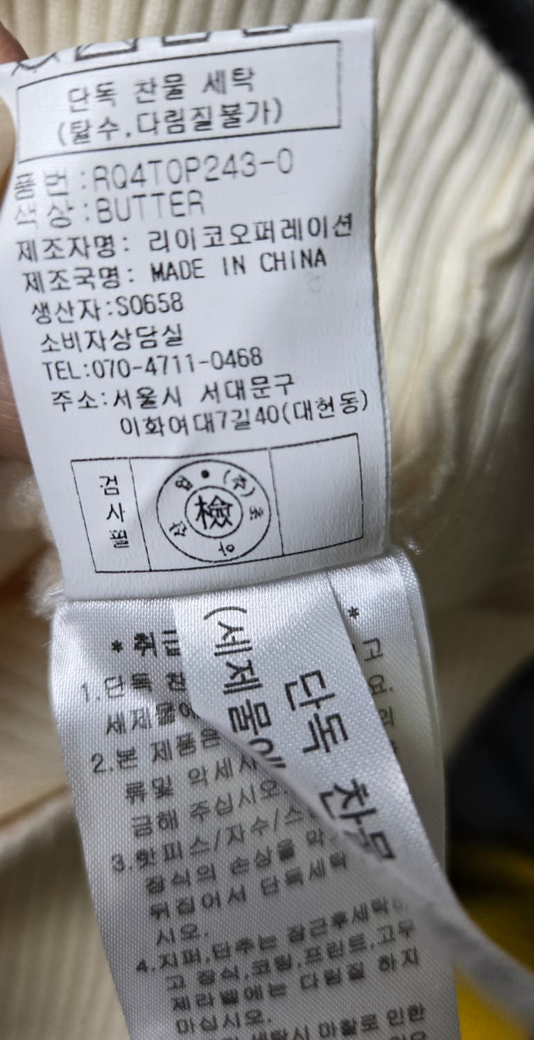 리이 오프숄더니트 더블스탠다드 패딩스커트 상품이미지8