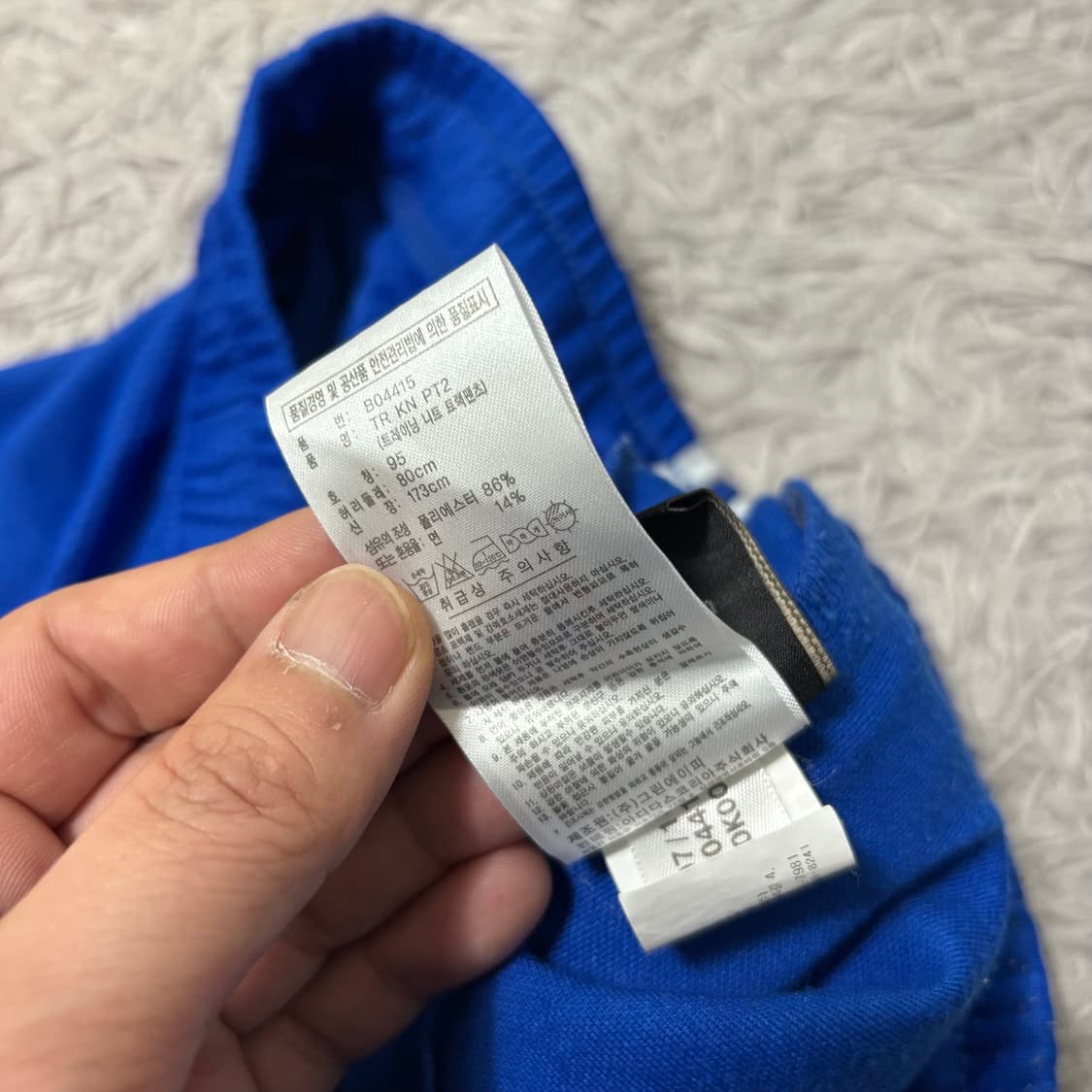 아디다스 파랑 삼선 트랙팬츠 상품이미지5