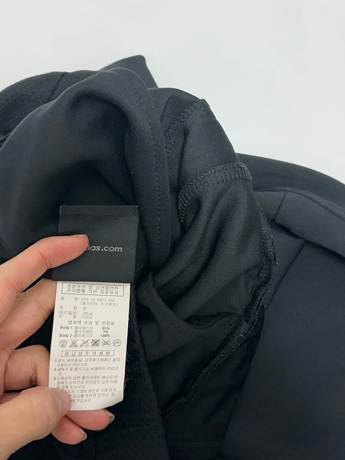아디다스 클라이마 트레이닝 조거팬츠 블랙 트랙팬츠 상품이미지9