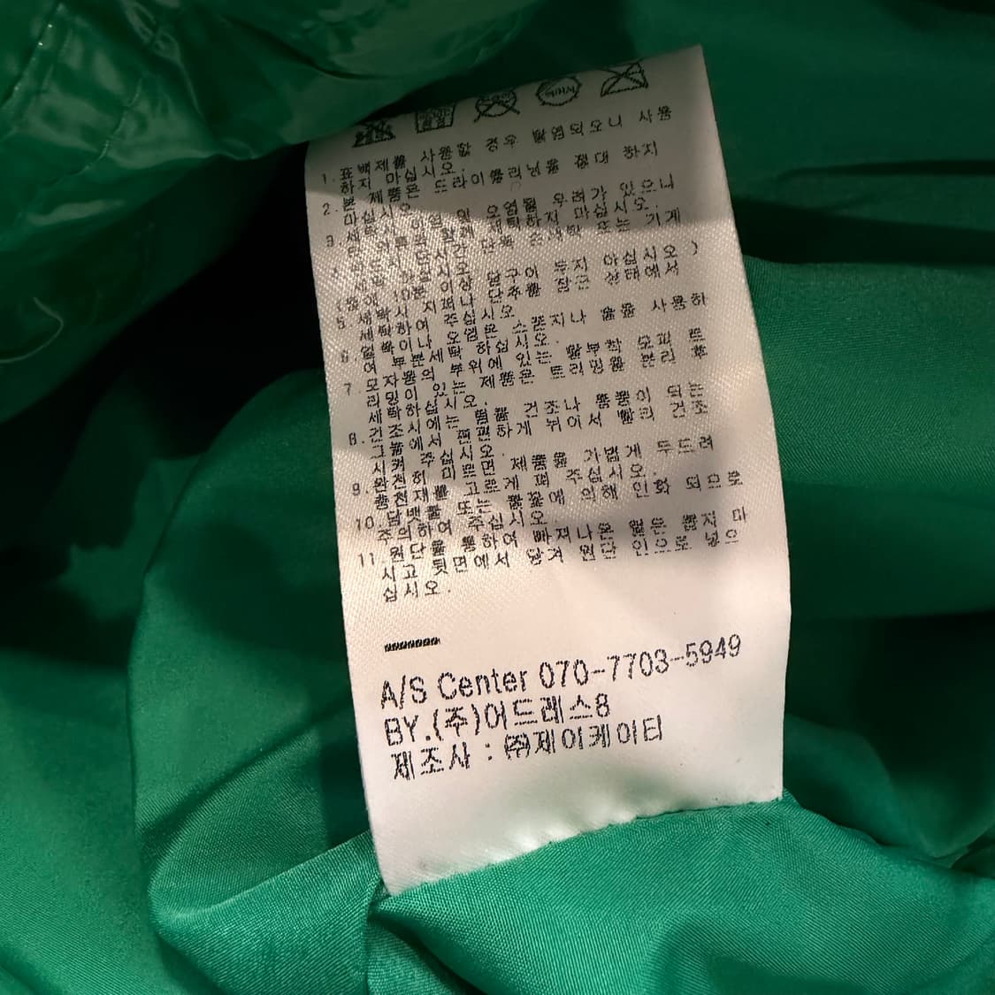 어반드레스 시베리아 덕 샤이니 크롭 패딩  상품이미지5