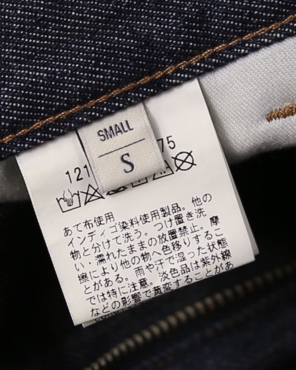 BEAUTY&YOUTH United Arrows Denim 상품이미지9