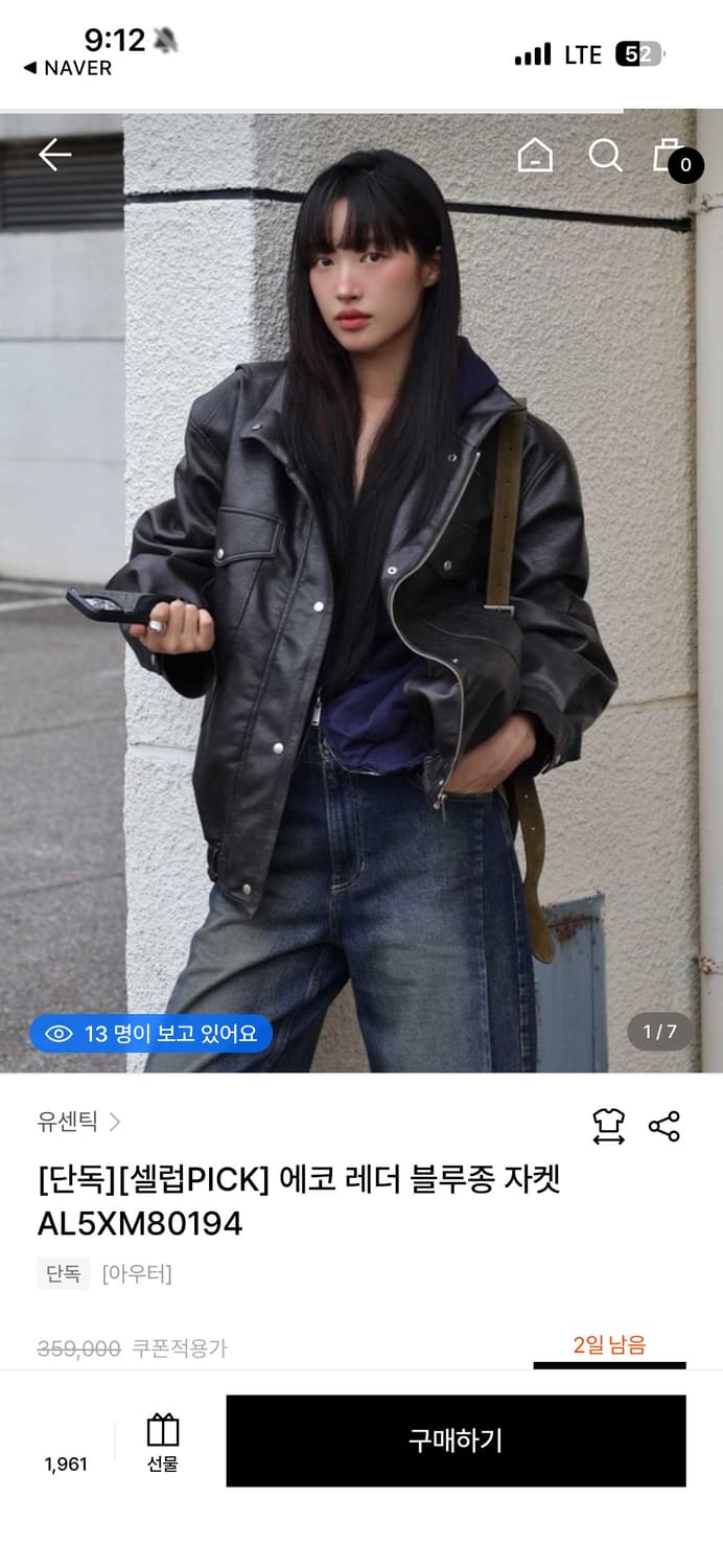 유센틱 에코 레더 블루종 상품이미지2