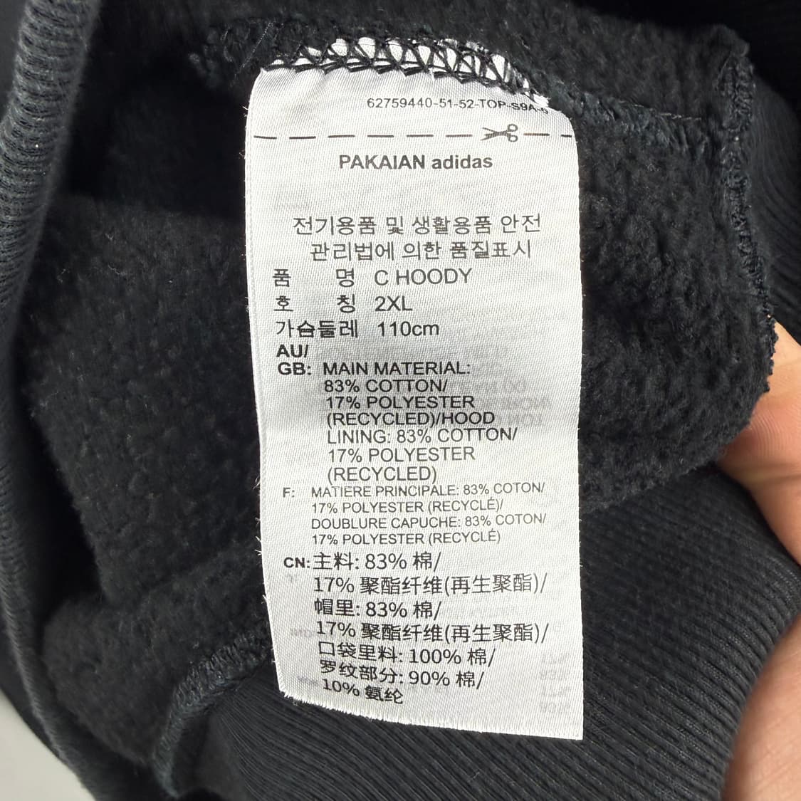 (2XL) 아디다스 불꽃 패치 로고 후드 티 블랙 상품이미지5