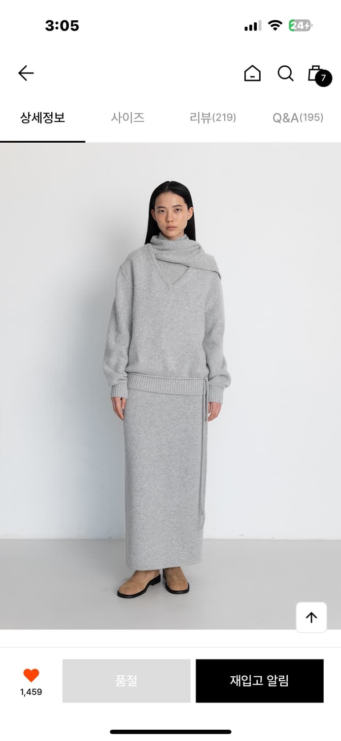 르917 알파카 니트 셋업 상품이미지2