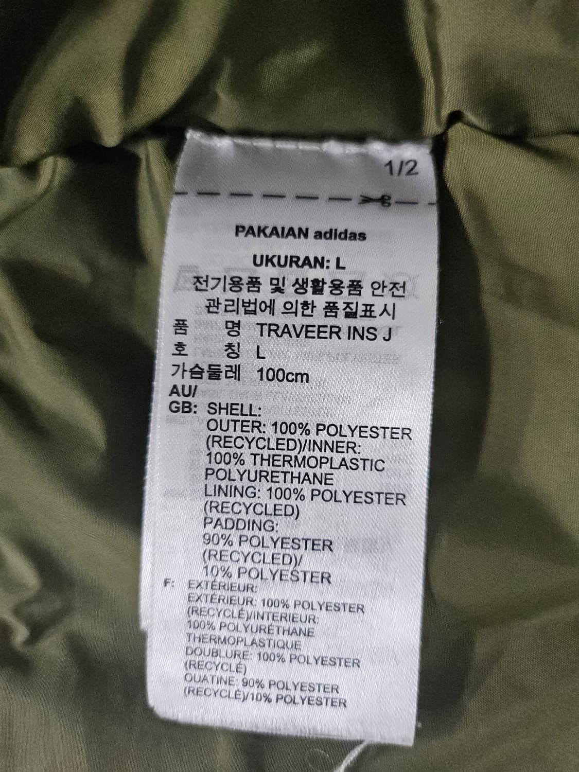 아디다스 트레비어 콜드레디 다운 자켓 패딩 L 상품이미지7