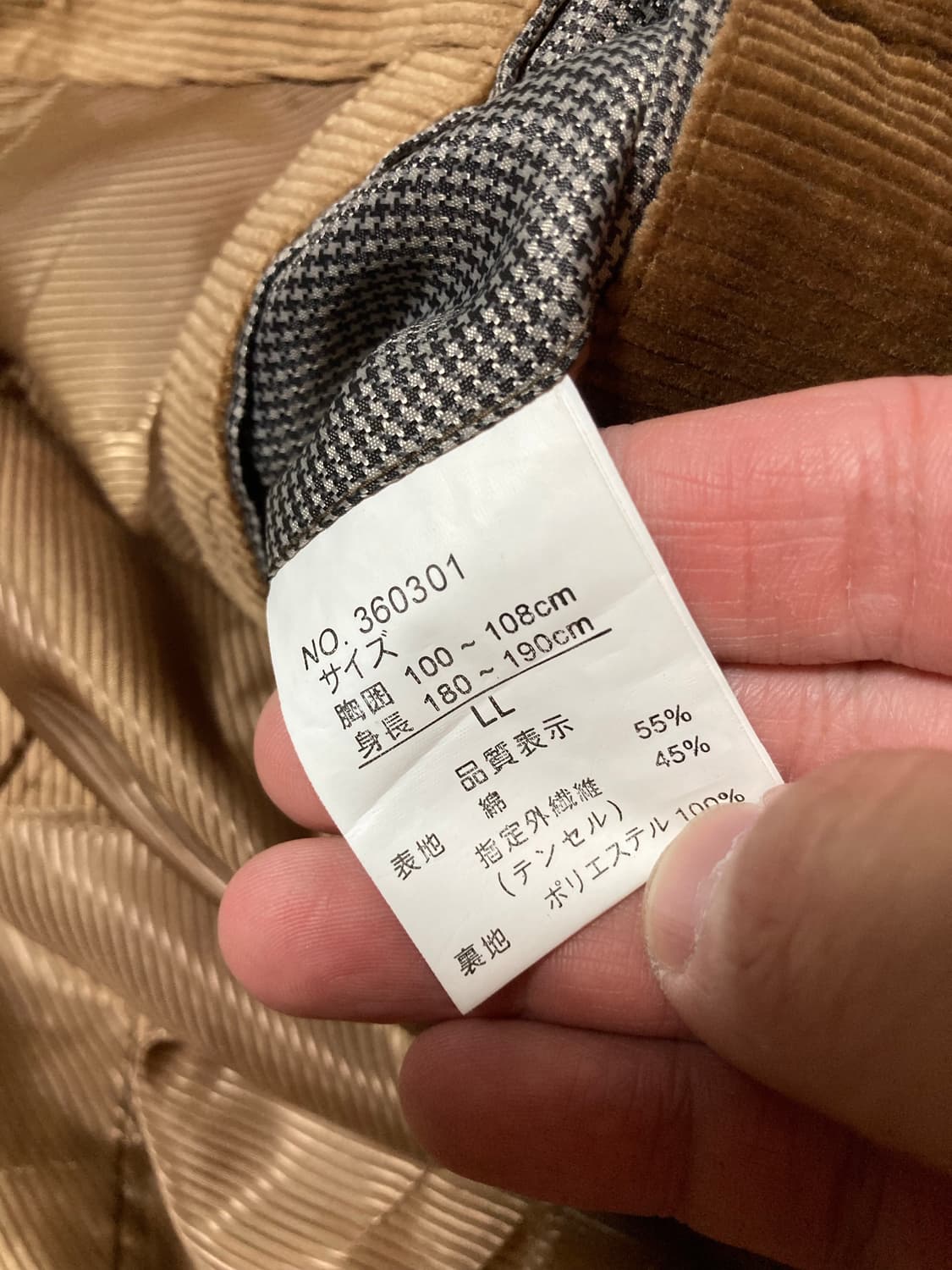 90s 아이리쉬 세터 코듀로이 블레이저 100-105 상품이미지5