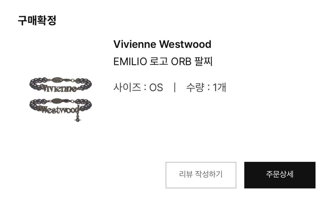 비비안웨스트우드 팔찌 상품이미지4