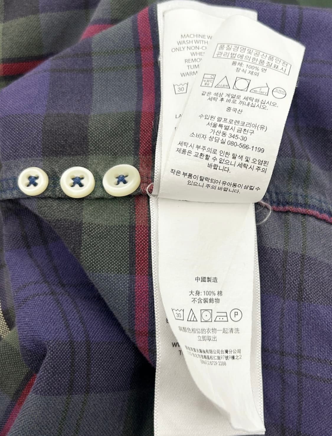 폴로 랄프로렌 컬러포니 타탄 체크 셔츠 상품이미지8