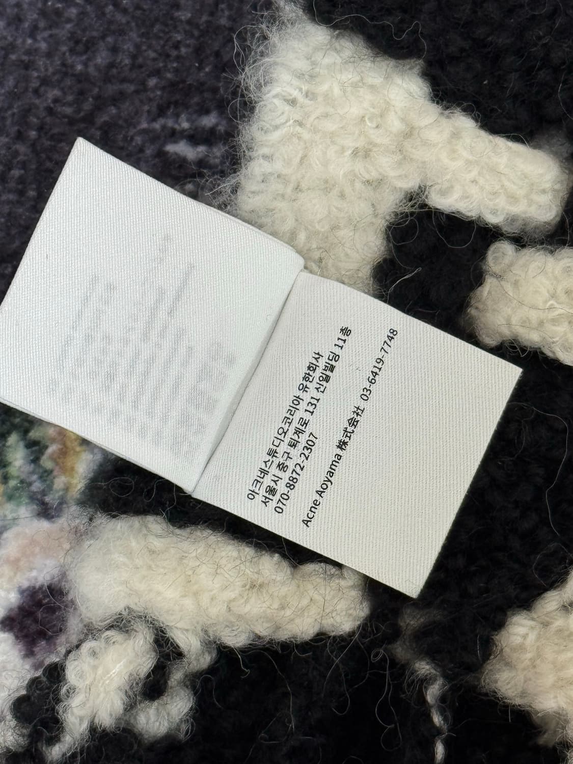 아크네 스튜디오 하운드투스 울 머플러 상품이미지3