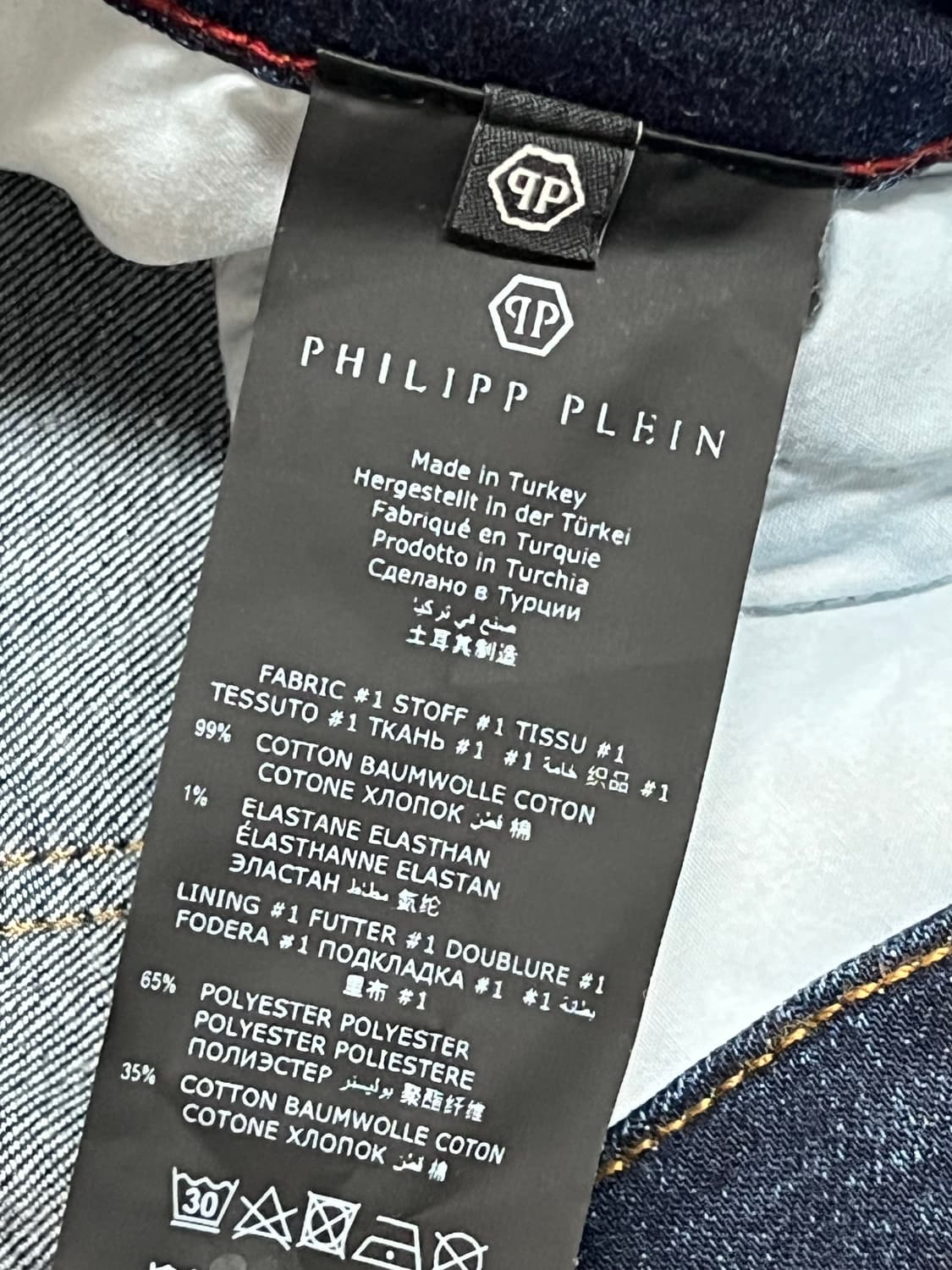 (정품)필립플레인 데님팬츠 허리30 상품이미지5