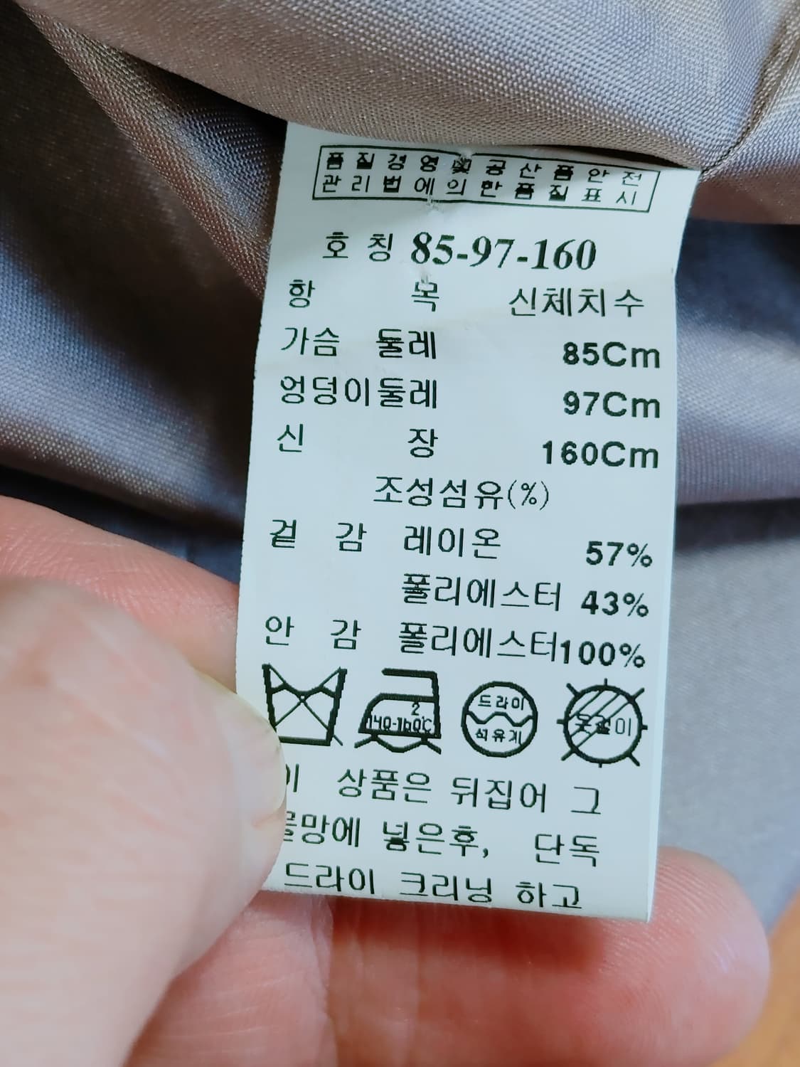 MICHAA 미샤 레이온 폴리 혼용 악세서리장식 민소매원피스
 상품이미지6