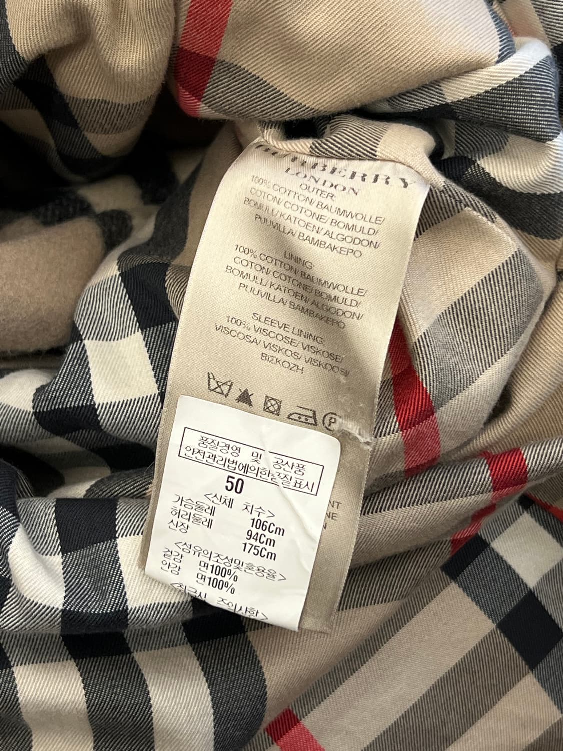 버버리 백화점판 트렌치코트 처분 상품이미지3