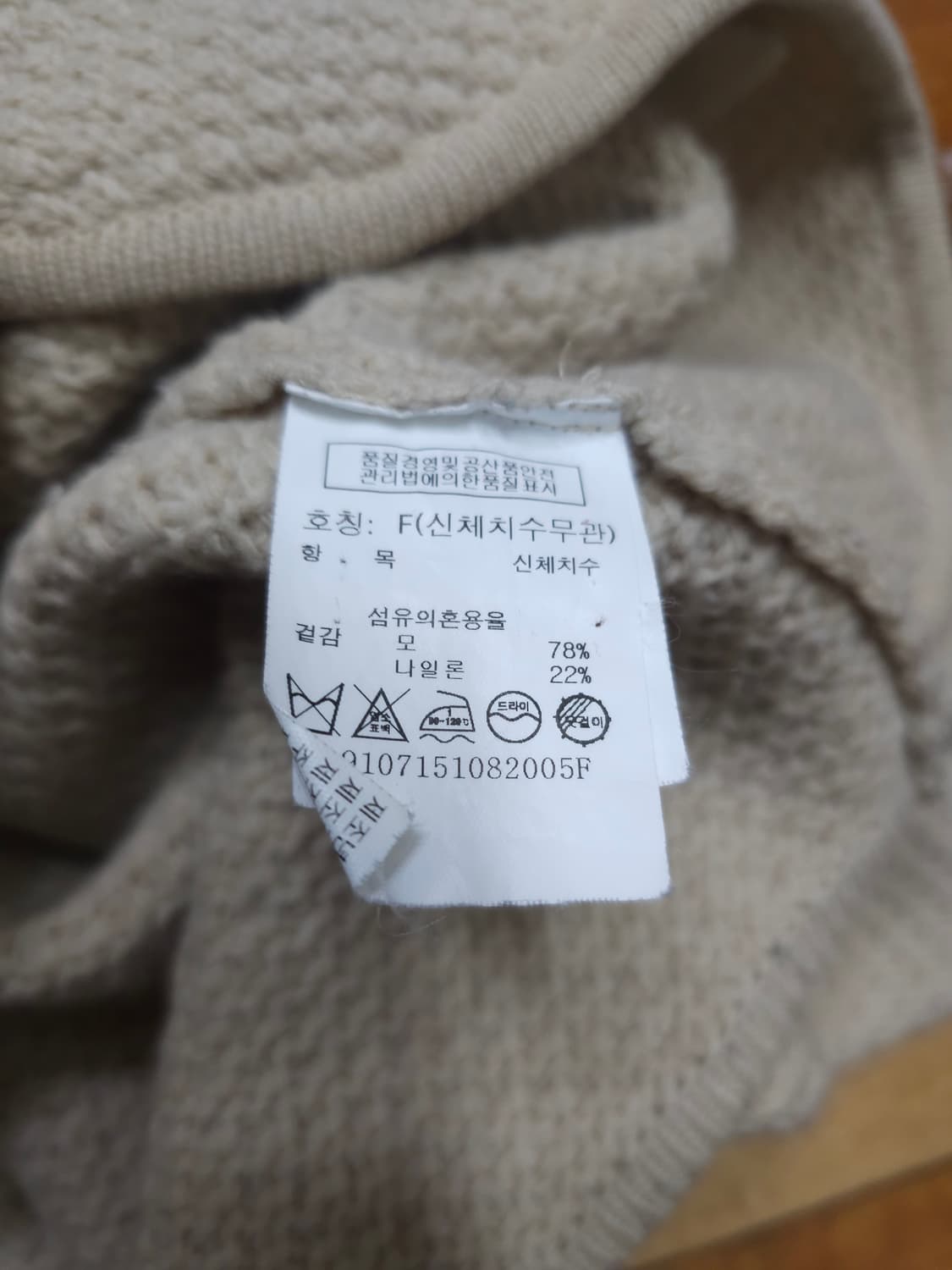 스튜디오톰보이 루즈핏 울가디건 상품이미지7