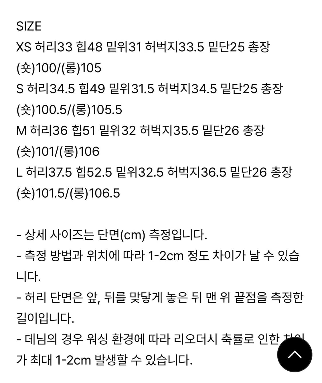 코어드 클래식 코튼 슬랙스 xs사이즈 상품이미지5
