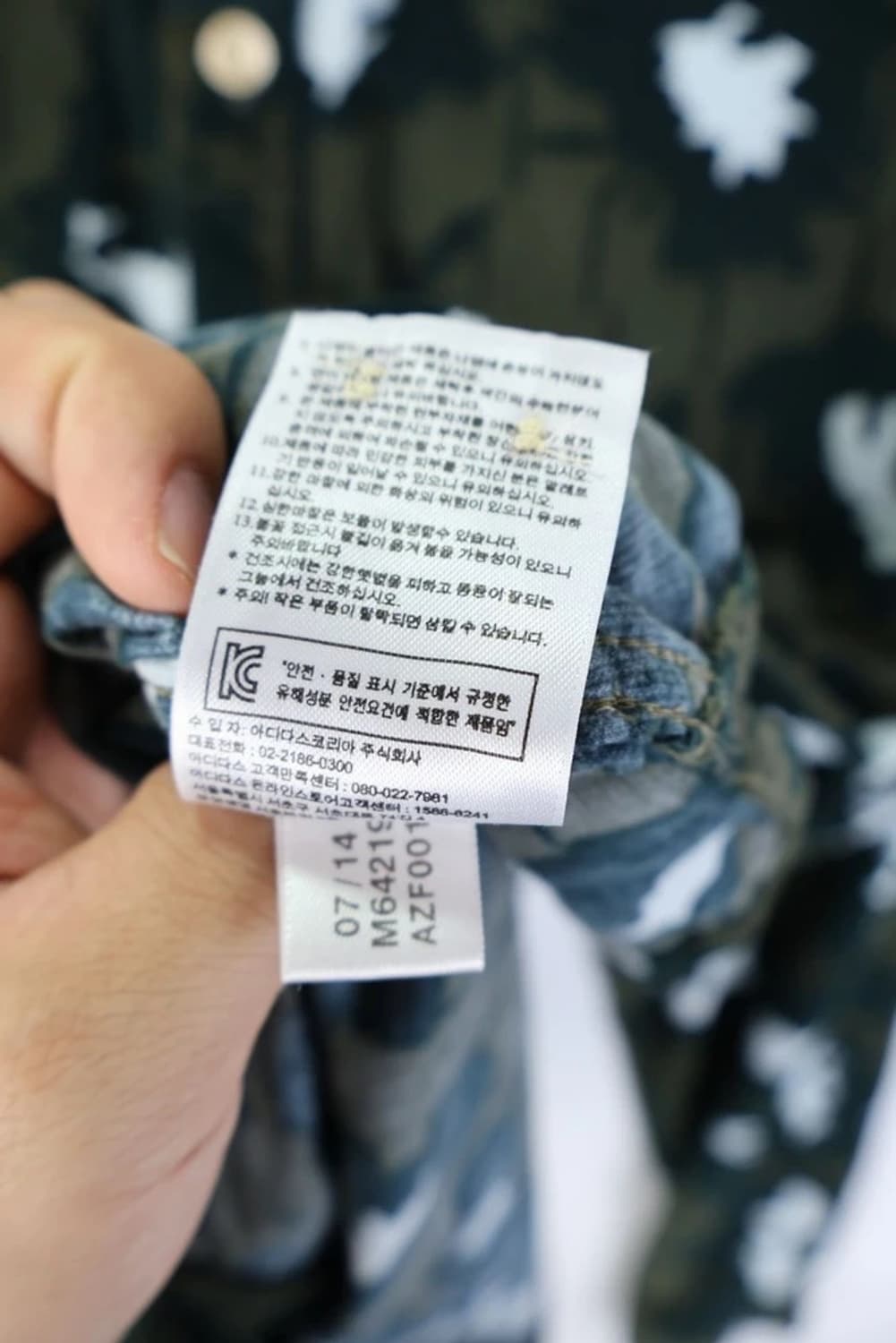 아디다스 딥 브라운그린 카모버튼다운 셔츠 상품이미지7